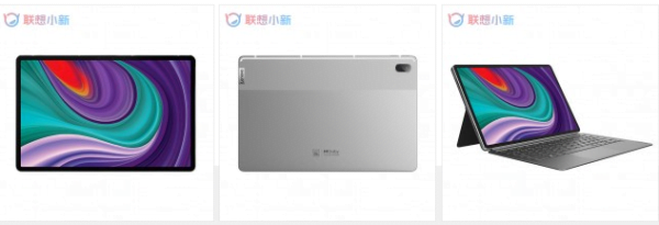 Lenovo Pad Pro, 11,5 "90 Hz OLED ekranla tanıtıldı 2 Lenovo Pad Pro, 11,5 "90 Hz OLED ekranla tanıtıldı