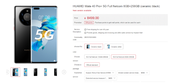 Huawei Mate 40 Pro+, 8GB RAM, 256GB depolama alanına sahip yeni varyant alıyor