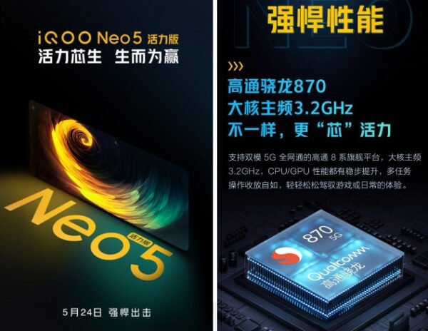 iQOO Neo 5 Life, Geekbench'te göründü