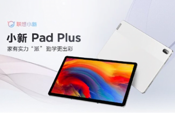 Lenovo Xiaoxin Pad Pro 2021 ve Xiaoxin Pad Plus'ın temel özellikleri ortaya çıktı
