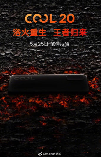Coolpad, 25 Mayıs'ta COOL 20 için lansman yapabilir 2 Coolpad, 25 Mayıs'ta COOL 20 için lansman yapabilir