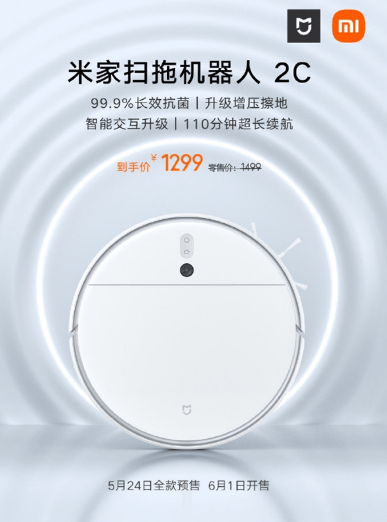 Xiaomi, 204 $ fiyatıyla MIJIA 2C Robot Süpürge'yi piyasaya sürdü