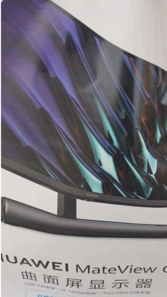 Huawei yeni oyun monitörü MateView piyasaya sürecek