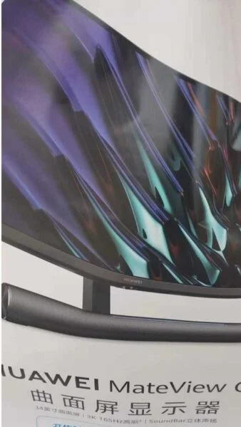 Huawei'den yeni oyun monitörü MateView 3 Huawei yeni oyun monitörü MateView piyasaya sürecek