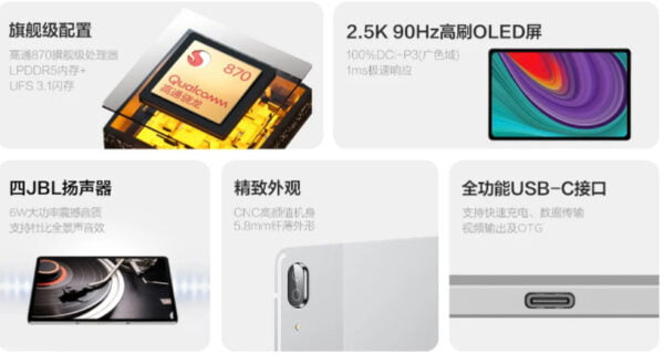 Dünyanın ilk Snapdragon 870 tableti Xiaoxin Pad Pro 2021