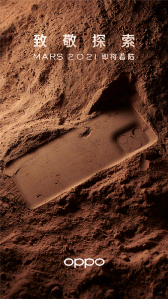 Find X3 Pro Mars Exploration 15 Mayıs'ta piyasaya sürülecek