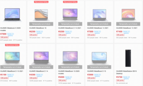 Huawei MateBook dizüstü bilgisayarlar Çin'de kıtlık sorunlarıyla karşı karşıya 