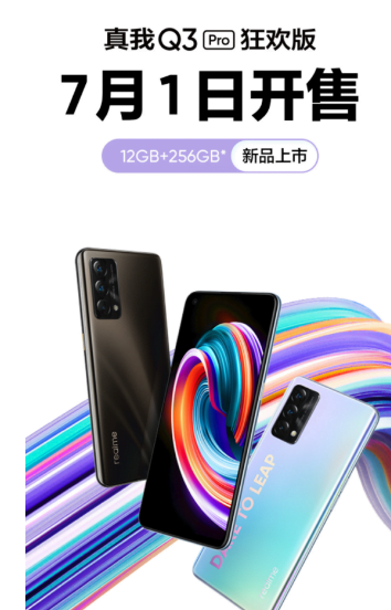 Realme Q3 Pro Carnival Edition, 12GB RAM varyantı satışa çıkıyor