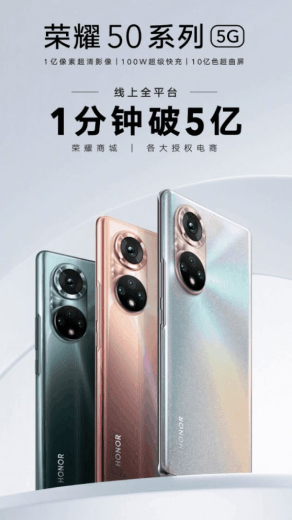 Honor 50 Serisi satışları bir dakikada 77 milyon doları aştı