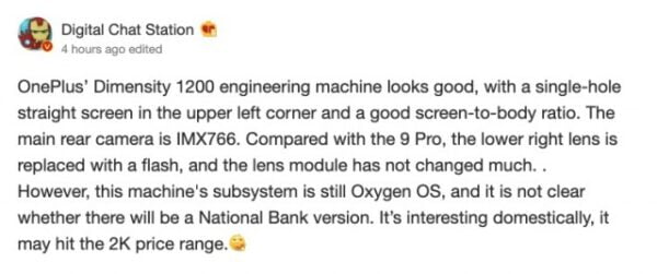 OnePlus, Dimensity 1200 telefon üzerinde çalışıyor 2 OnePlus, Dimensity 1200 telefon üzerinde çalışıyor