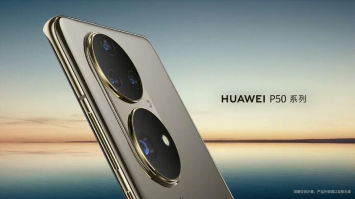 Huawei P50 fotoğrafları çevrimiçi olarak ortaya çıktı