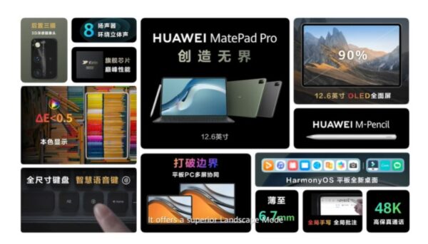 Huawei MatePad tablet serisini üç yeni modelle genişletti