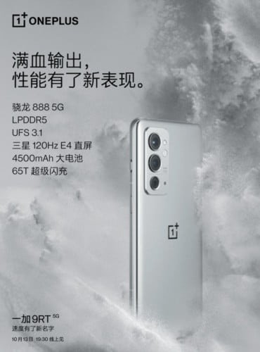 OnePlus 9RT tüm hatlarıyla tanıtıldı