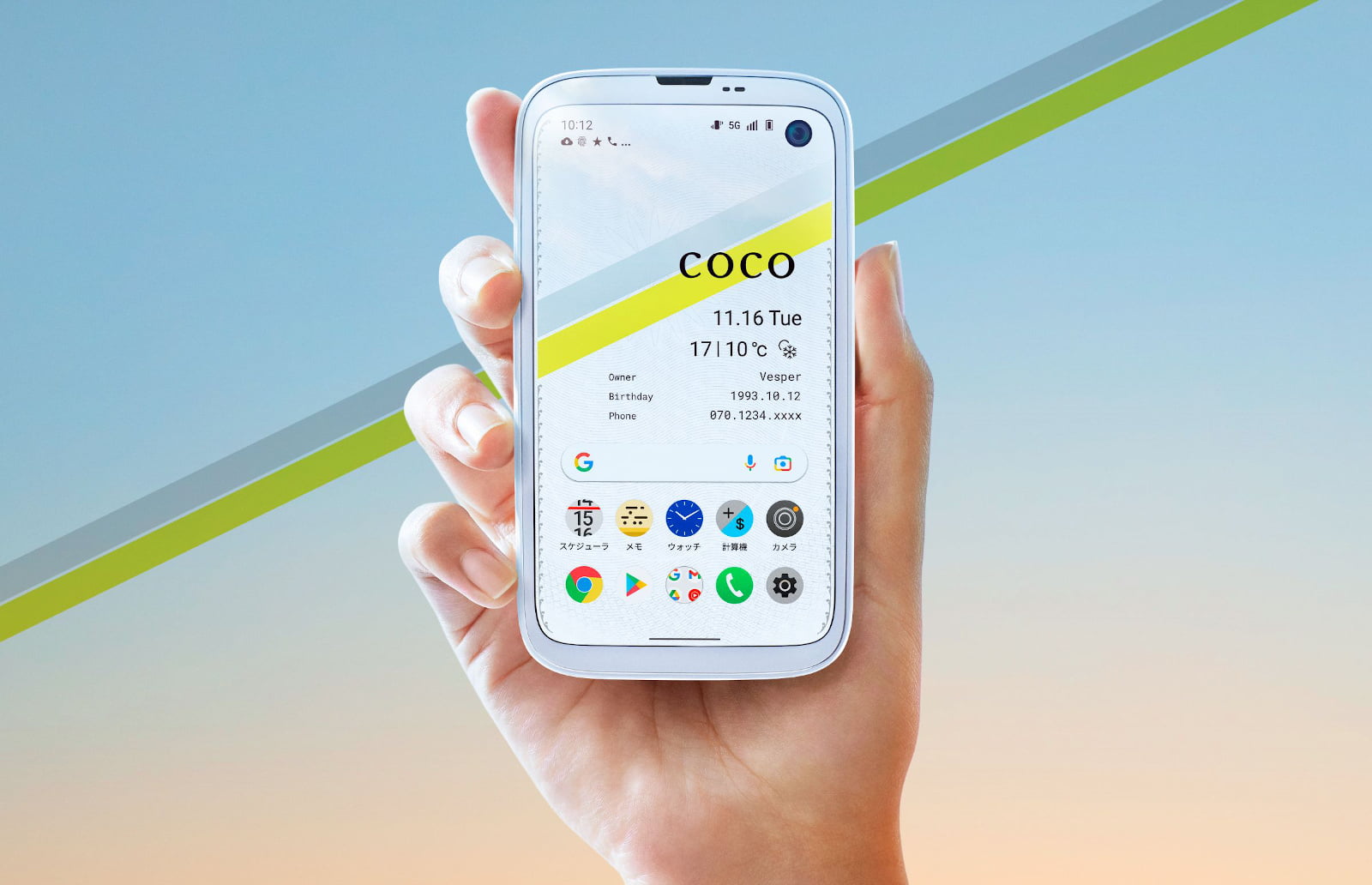 Japon ekmek kızartma makinesi üreticisi Balmuda ilk akıllı telefonunu piyasaya sürdü