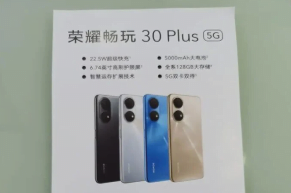 Honor Play 30 Plus 5G