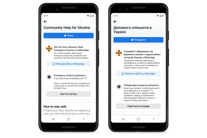 Facebook, Ukraynalı kullanıcılar için özellikler sunuyor