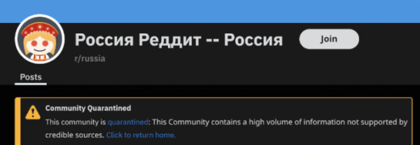 Reddit, Rusya ile ilgili gönderileri arama ve önerilerden gizledi 2 Reddit, Rusya ile ilgili gönderileri arama ve önerilerden gizledi