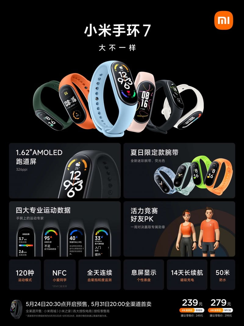xiaomi mi band 7