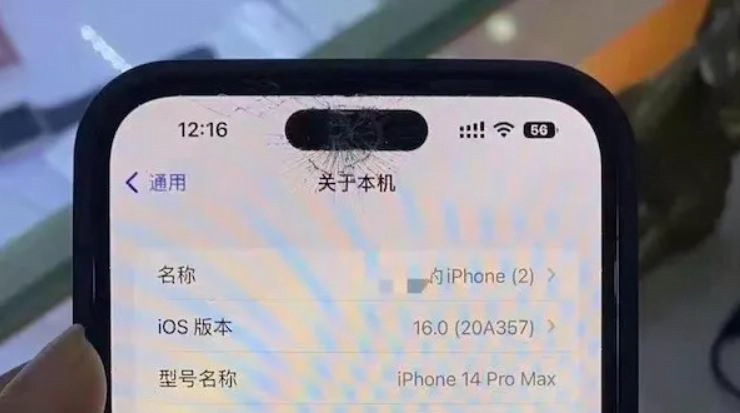 iPhone 14 Pro Max kırık ekran sorunuyla gündemde