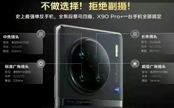 vivo X90 Pro 2