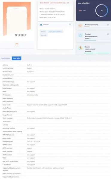 Vivo Y78+ sertifika alırken görüldü 2 Vivo Y78