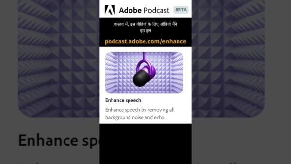 Adobe Podcast kullanışlı bir özellik sundu