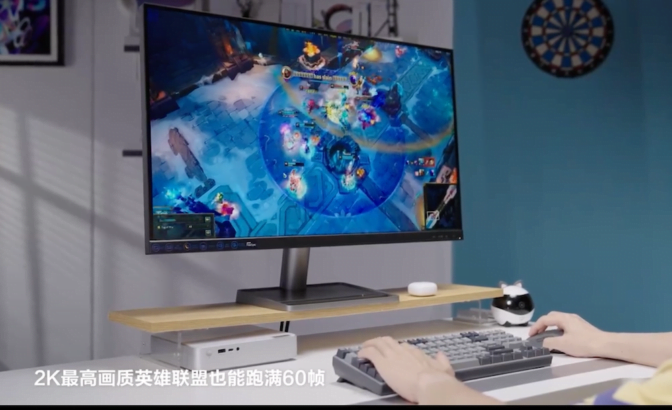 Lenovo Xiaoxin Mini PC 2