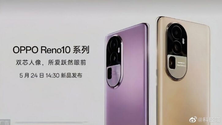 Oppo Reno 10'un çıkış tarihi sızdı 17 Oppo Reno 10