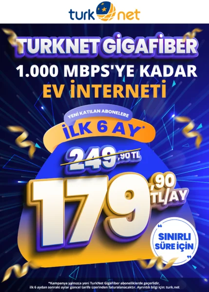  GigaFiber