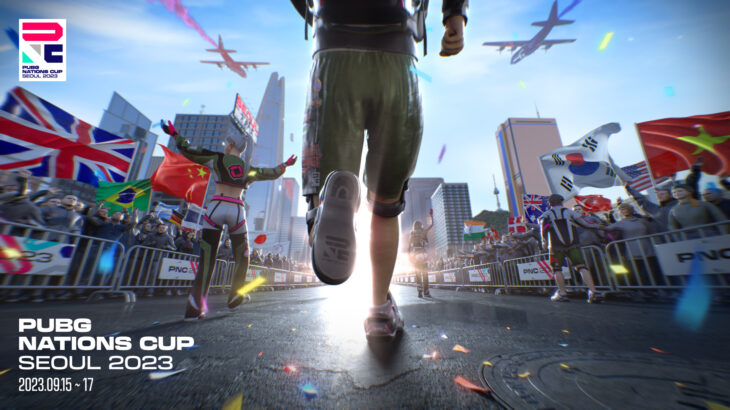 PUBG Nations Cup