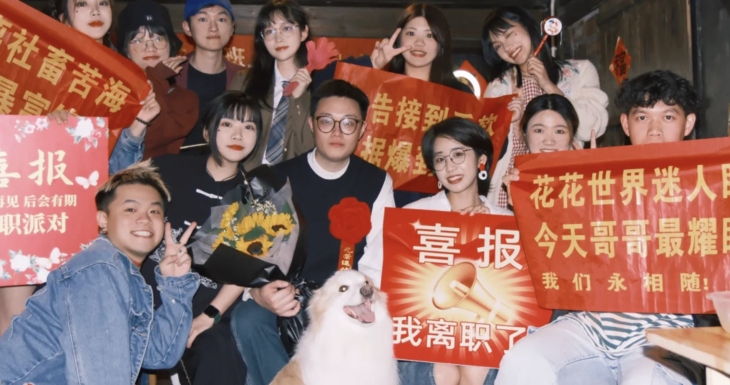 Gençler arasında yeni moda: İstifa partileri! 2
Gençler arasında yeni moda: İstifa partileri!