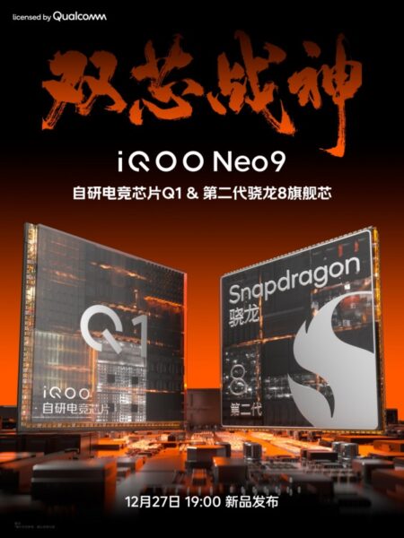 iQOO Neo9 1