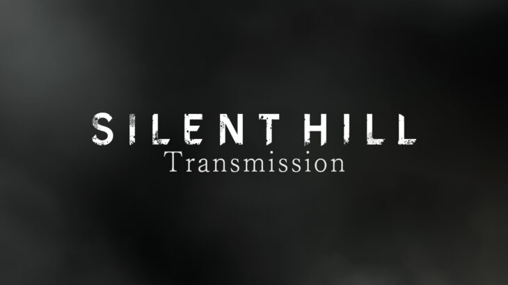 silent hill 2 remake