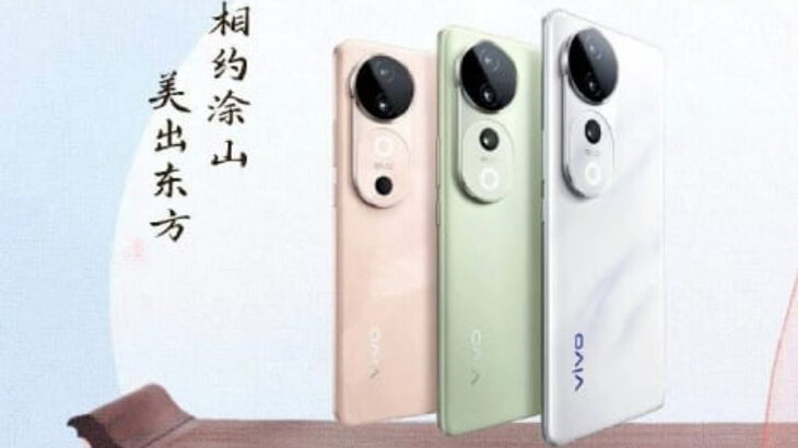 vivo S19 Serisinin Tanıtım Tarihi Belli Oldu 24 vivo S19 Pro