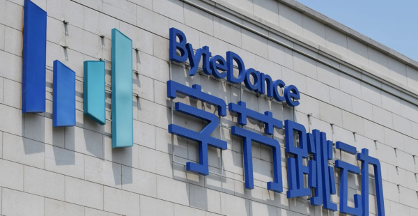 TikTok'un Geliştiricisi ByteDance Seedream 4.0’ı Tanıttı 2 Seedream 4.0