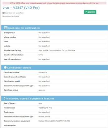 Vivo V40 Pro, yeniden markalanan S19 Pro olarak yakında piyasaya sürülebilir 2 Vivo V40 Pro