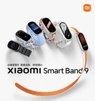 Xiaomi Smart Band 9, 19 Temmuz'da tanıtılacak 13 band9