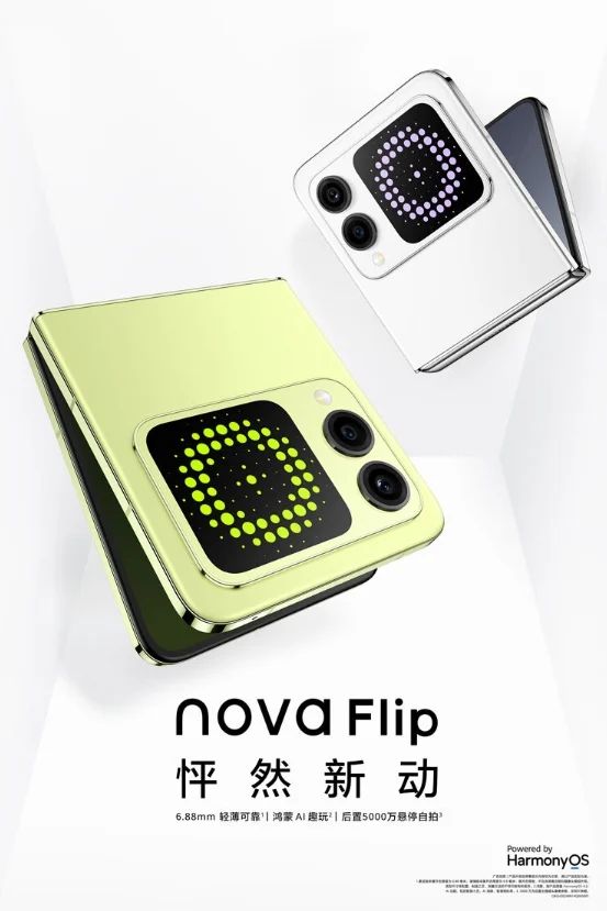 huawei nova flip