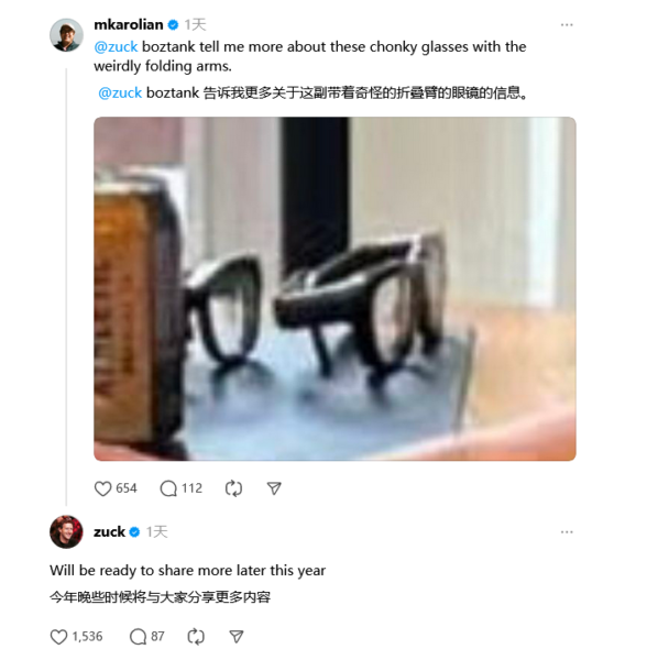 Meta, yeni AR akıllı gözlüklerini tanıttı 2 Meta