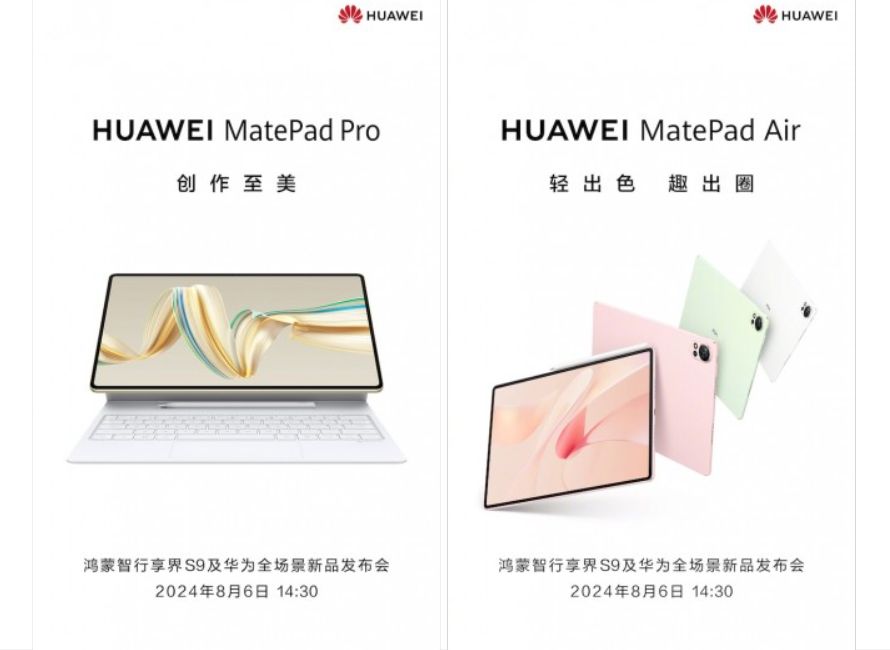Huawei MatePad 2024