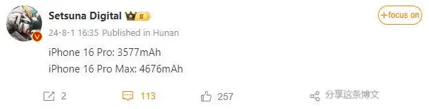 iPhone 16 Pro'ların Pil Kapasiteleri Sızdı 2 iphone 16 pro