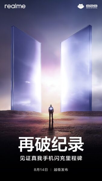 Realme Rekor Kıracak Yeni Bataryalarını Bu Hafta Tanıtacak 2 realme 300w