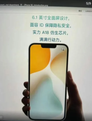 iPhone 16 Pro ve iPhone SE 4'nin tasarım detayları ortaya çıktı 2 iPhone 16 Pro