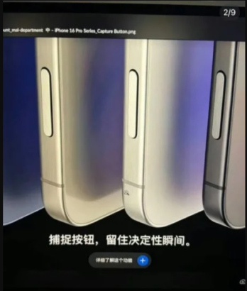 iPhone 16 Pro ve iPhone SE 4'nin tasarım detayları ortaya çıktı 3 iPhone 16 Pro