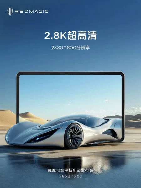 Red Magic oyun tableti