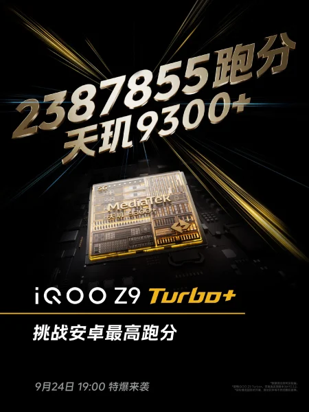 iQOO Z9 Turbo Dimenisty 9300 Plus scaled 1
