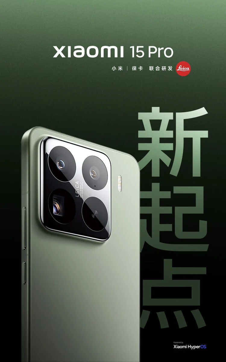 Xiaomi 15 Pro