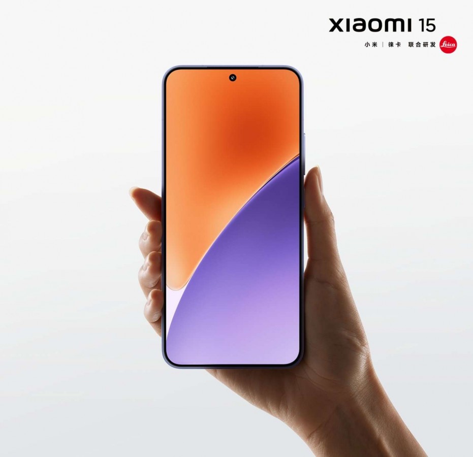 Xiaomi 15