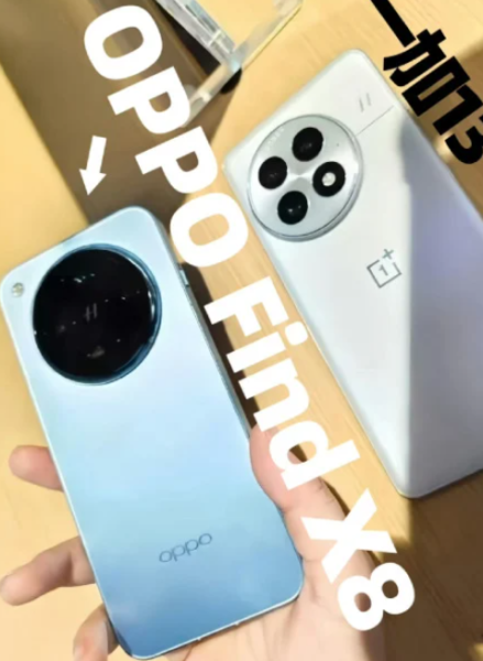 OnePlus 13 çıkan render'ı çok az tasarım yeniliğinin olacağını gösteriyor 2 OnePlus 13