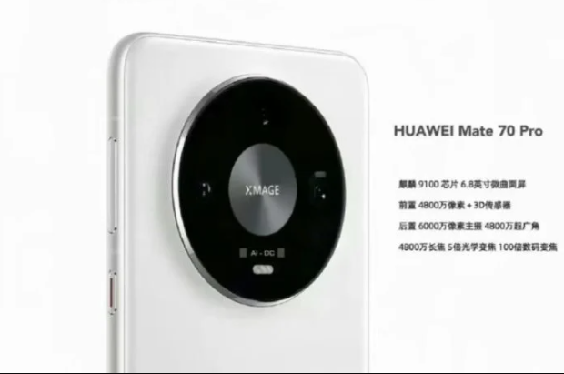 Huawei Mate 70 Serisi